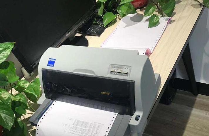 针式打印机三联单设置