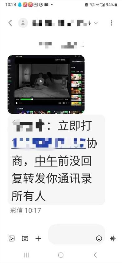 手机经常自己响提示音