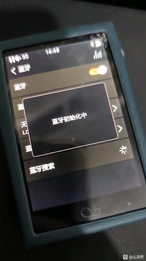 蓝牙耳机莫名其妙自动切歌截图
