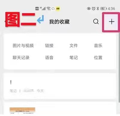美篇占手机内存吗