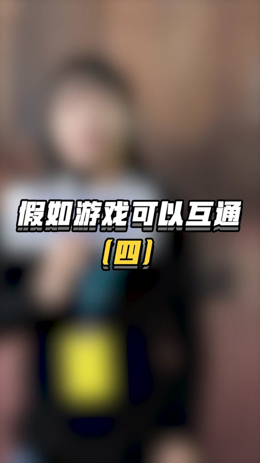 第五人格vivo和华为怎样互通
