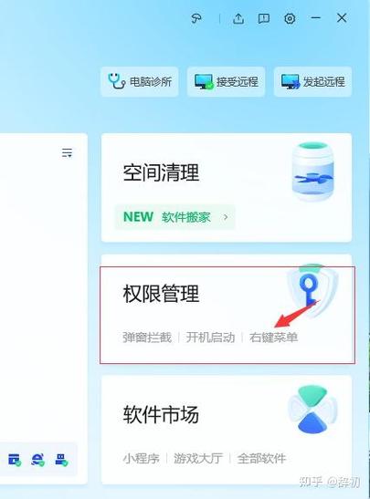 右键新建里面怎么删除
