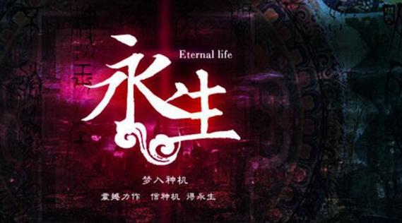 最强逆袭大神