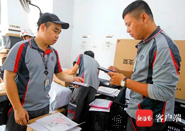 顺丰快递员最美宣传语截图