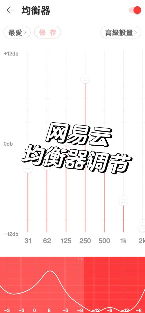 完美音浪特殊攻击怎么切换