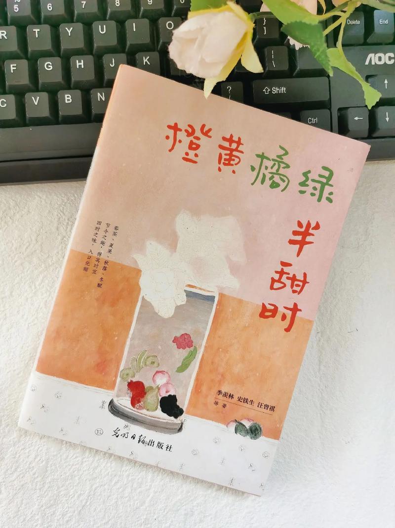 橙子奶绿高糖小说一口气看完