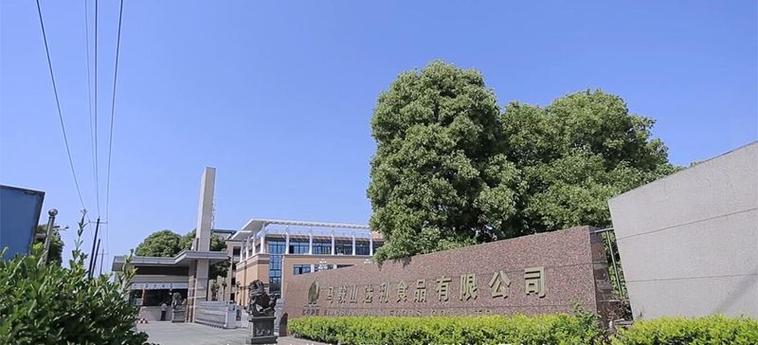 神级山寨工厂截图