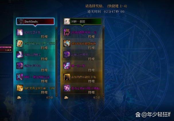 dnf所有技能栏被隐藏了