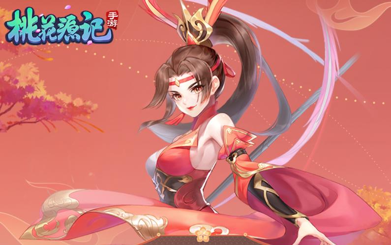 桃花源记游戏截图
