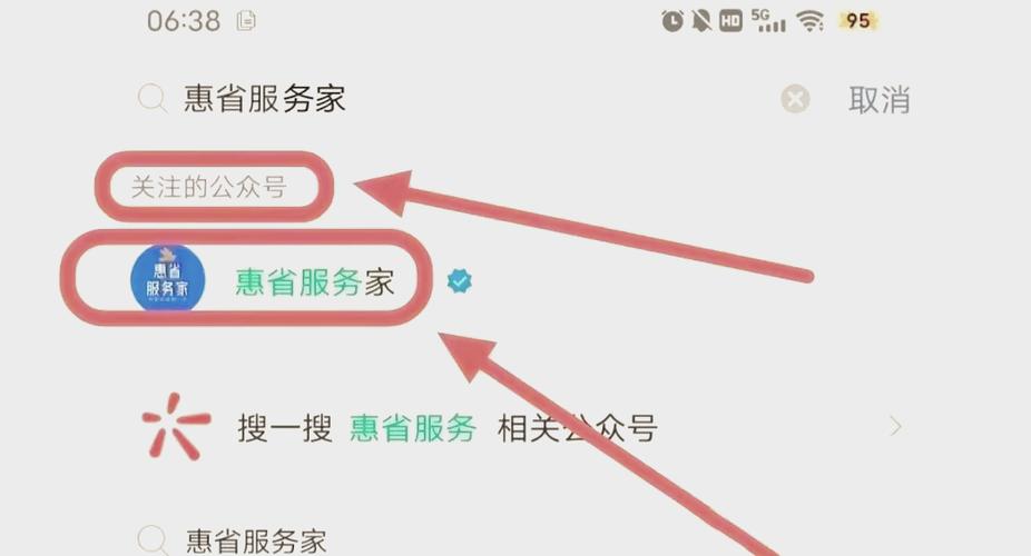 快递怎样拒收退回并退款图标