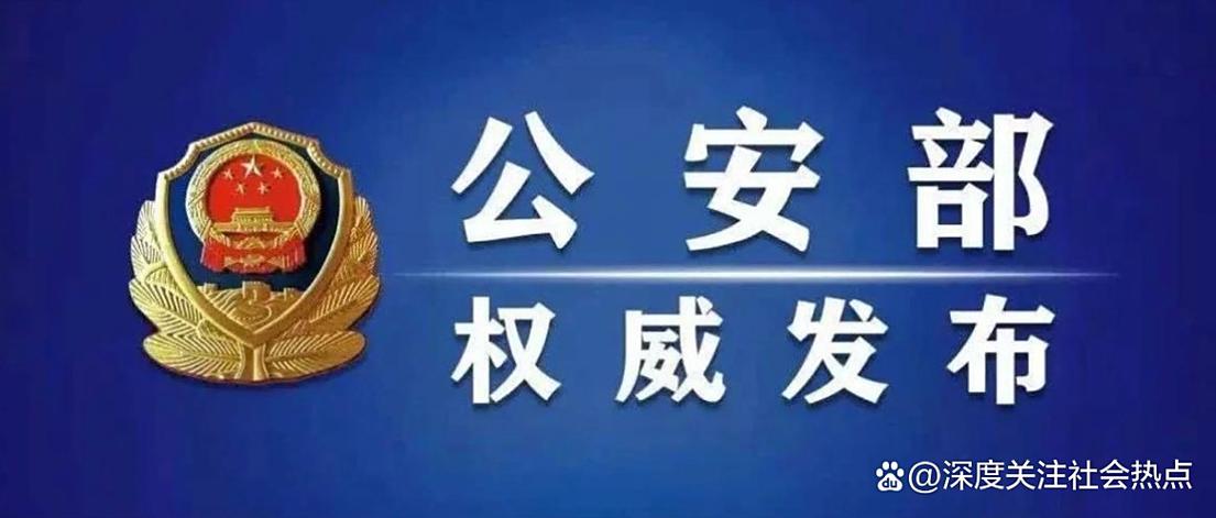 线上举报平台缩略图