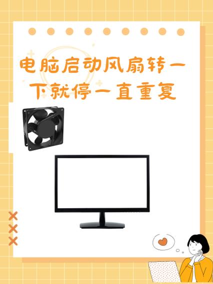 mac 风扇一直转游戏截图