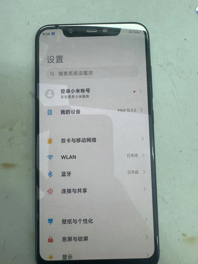 手机的wifi打不开