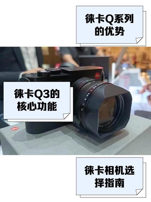 10至尊5.9莱卡相机最新版本更新内容介