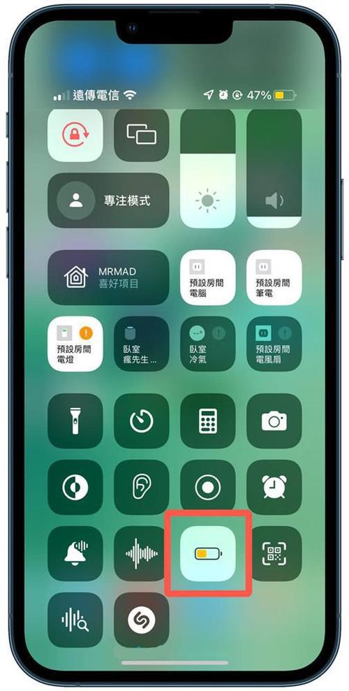 苹果手机常开省电模式好不好