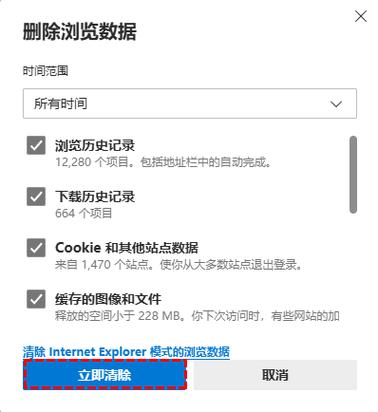手机浏览器看过的东西如何彻底删除游戏截图