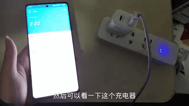 余额充电器