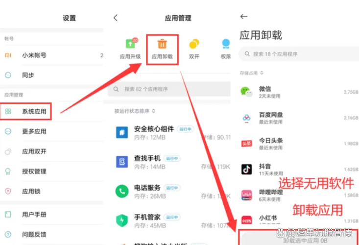 王者荣耀怎么重新连接缩略图