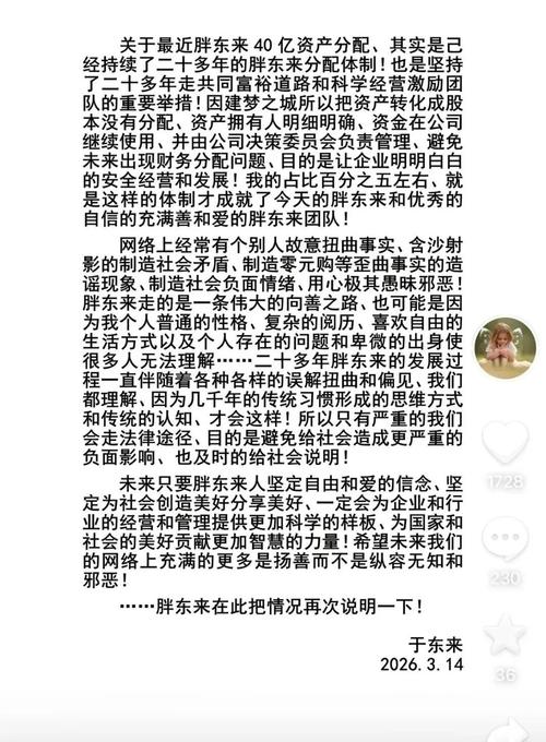 千百顺资产多少亿元