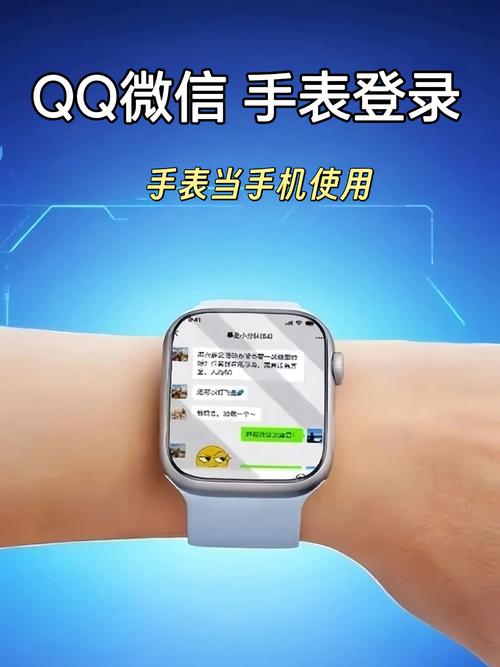 华为电话手表能发短信息吗截图