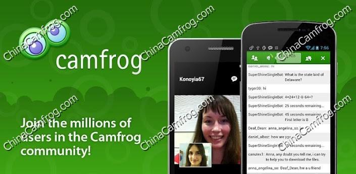camfrog8.0手机版下载