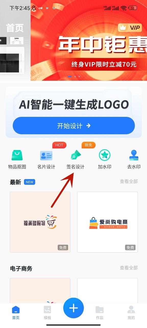在线生成