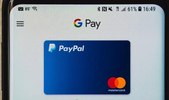 paypal 谷歌