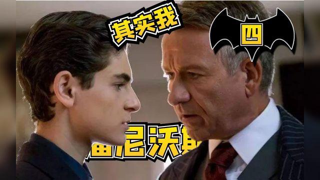 阿尔弗雷德潘尼沃斯