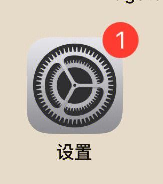 华为手机去掉app应用小红点的方法