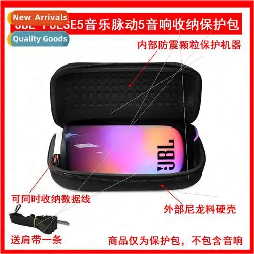 jblpulse2强制开机