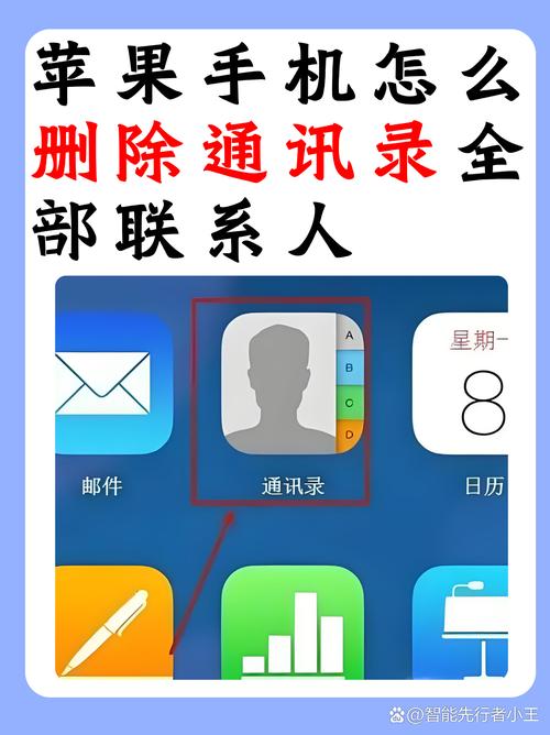 icloud mail