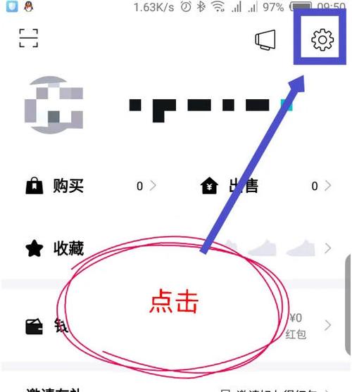得物可以解绑实名认证吗