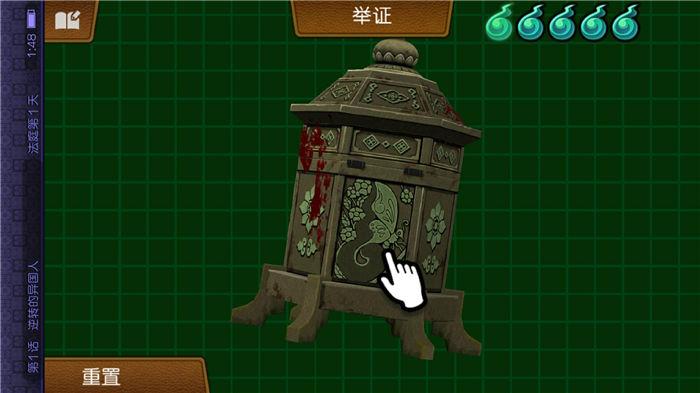 换蝴蝶宝箱