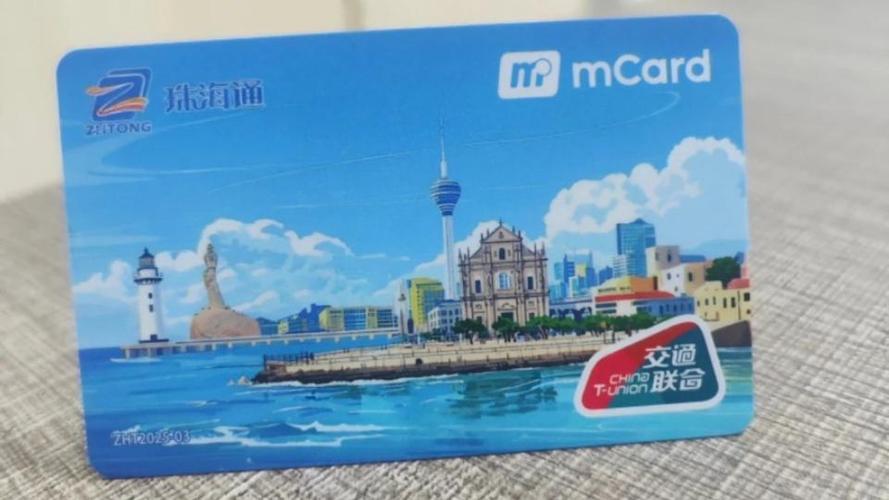 珠海人可以天天去澳门吗游戏截图