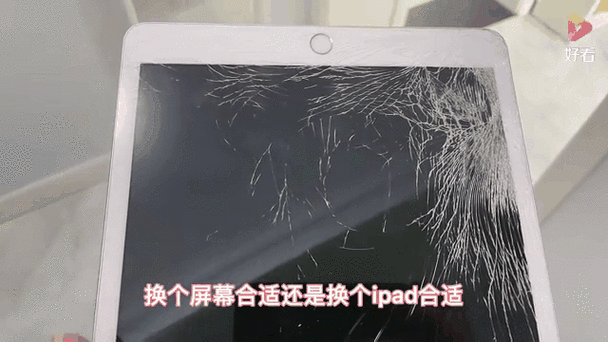苹果电脑屏幕碎了换屏幕要多少钱缩略图