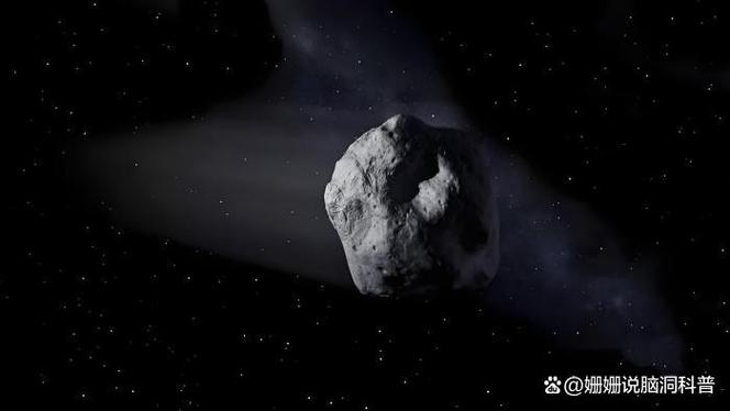 死神星