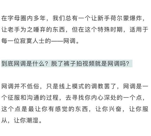 网调任务测试截图