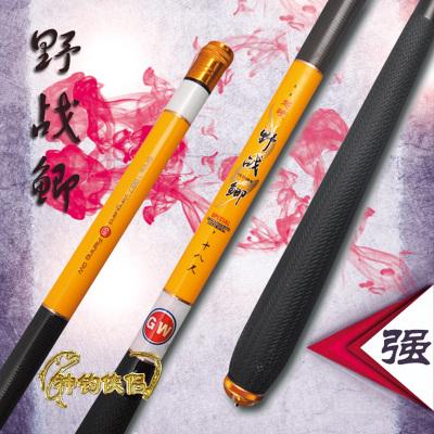 大鲫鱼用的竿叫什么图标