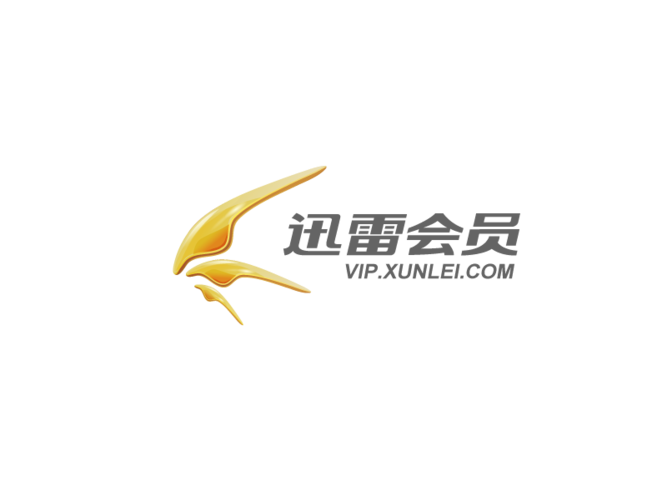 快鸟会员有啥用截图