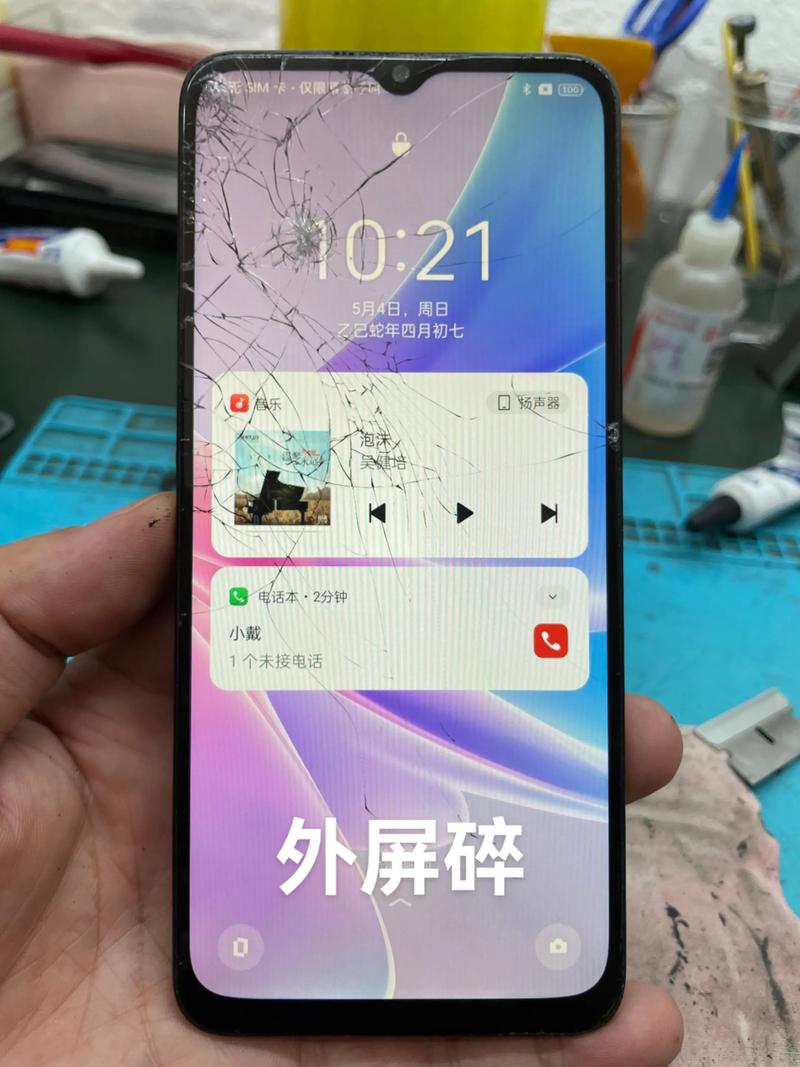 手机外屏碎了一点点不换可以吗