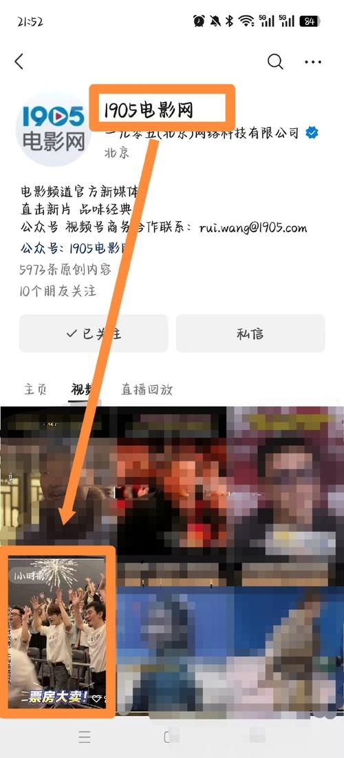 网课可以借给别人看回放吗
