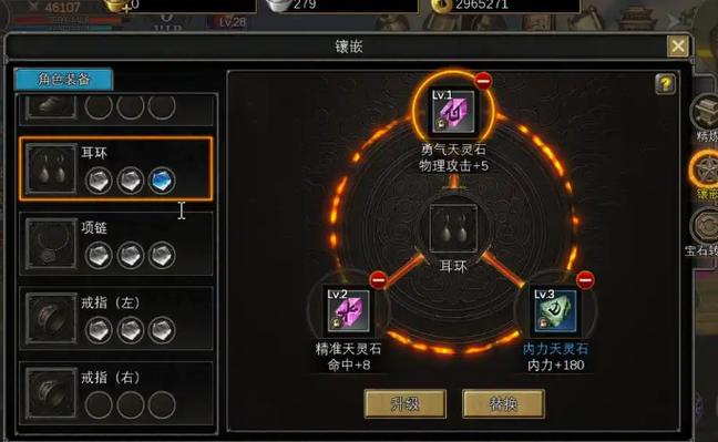 寻梦丝路无限钻石版图标