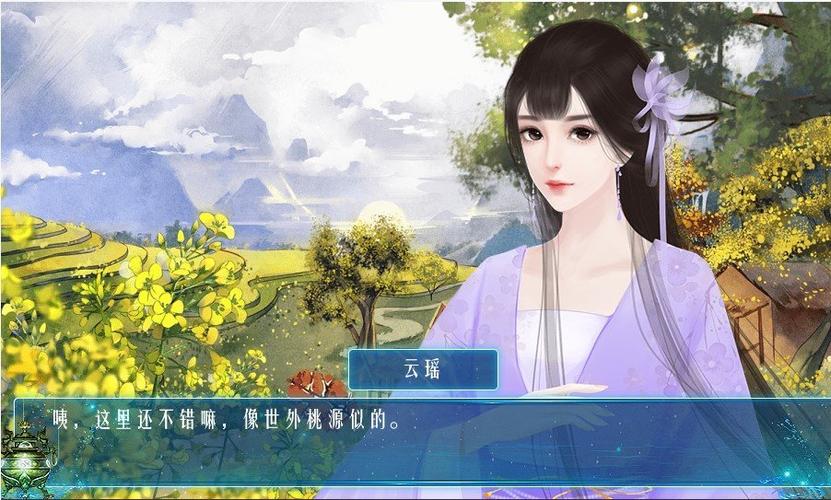 仙侠世界丹师篇内置菜单