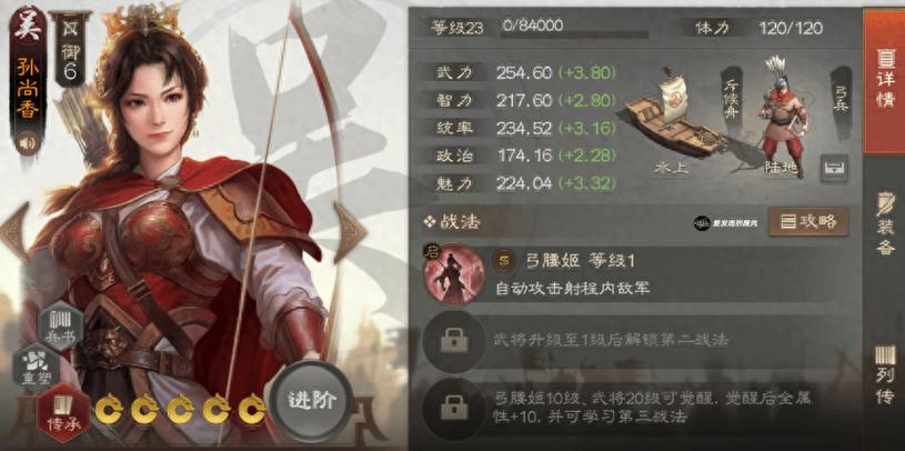 三国志箭塔有什么用