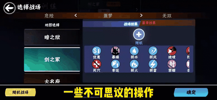忍者3怎么卖号