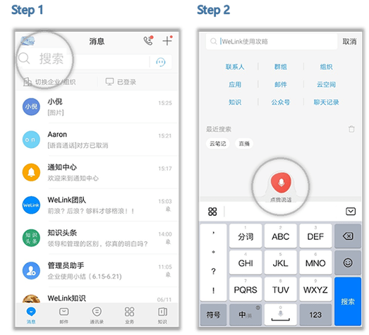 cloudhuaweicom登录进入口截图