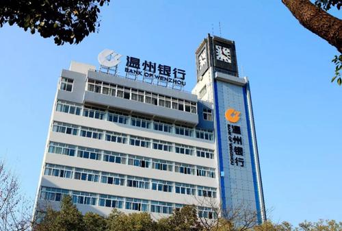 温州银行瓯北分行