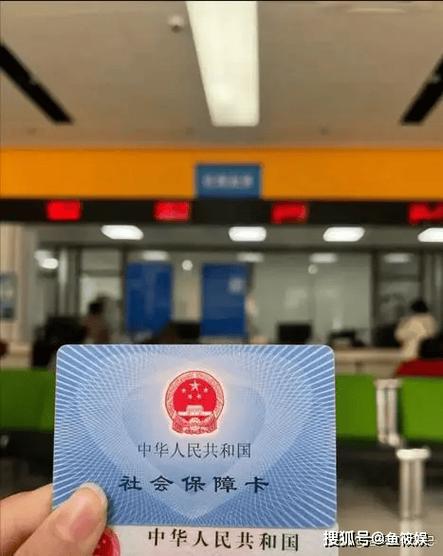 医保卡锁了24小时解锁