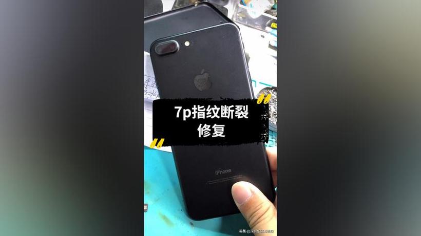 7p指纹键坏了可以修吗