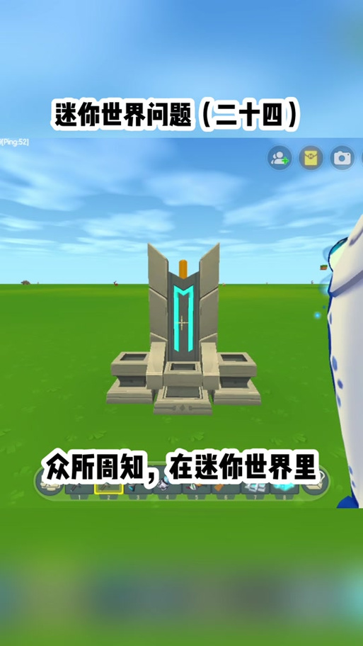 迷你世界怎么做合成台